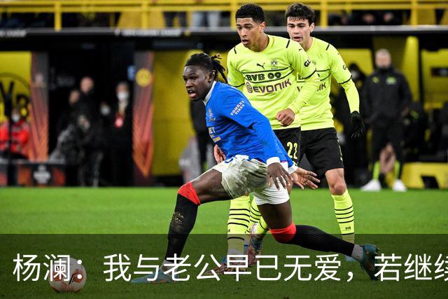 杨澜：我与老公早已无爱，若继续再在一起，对彼此都是很不公平的